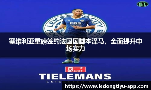 LD乐动体育