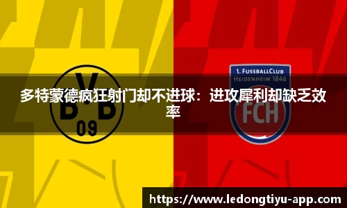 LD乐动体育