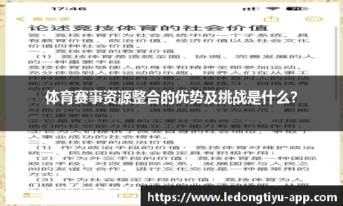 LD乐动体育