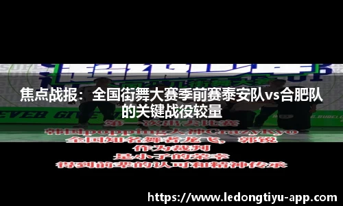 LD乐动体育app