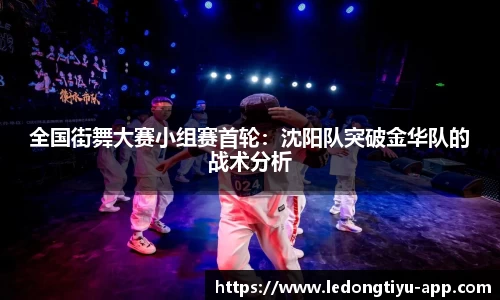 LD乐动体育