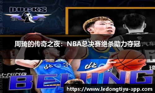 LD乐动体育