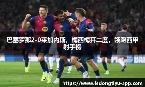 LD乐动体育平台