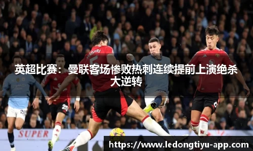 LD乐动体育